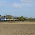 La BB67526 à Beynost.